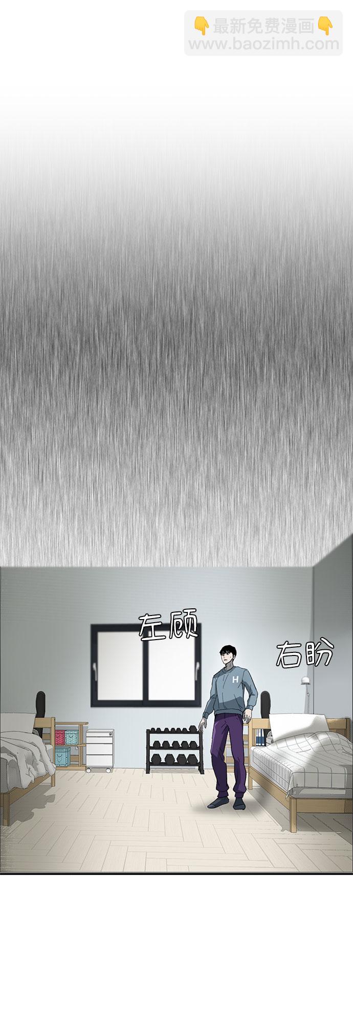 第34话28