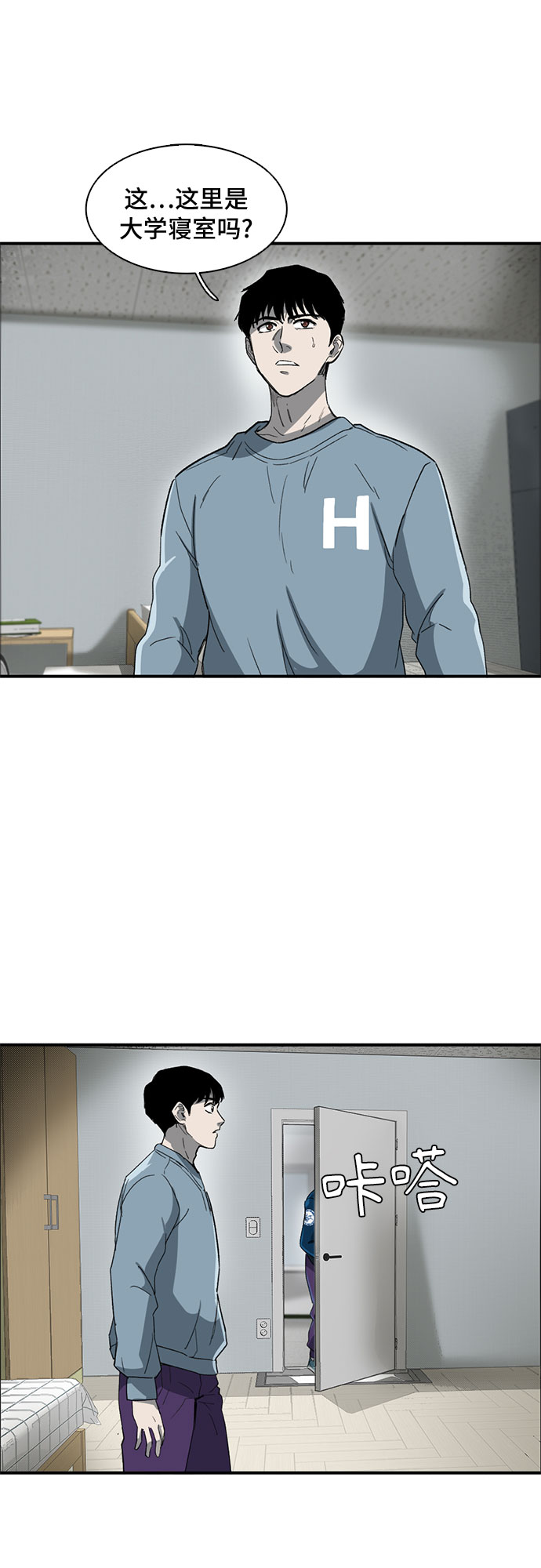 第34话29