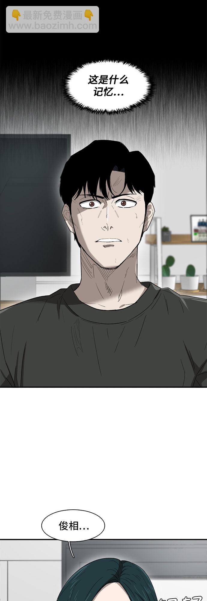 第34话3