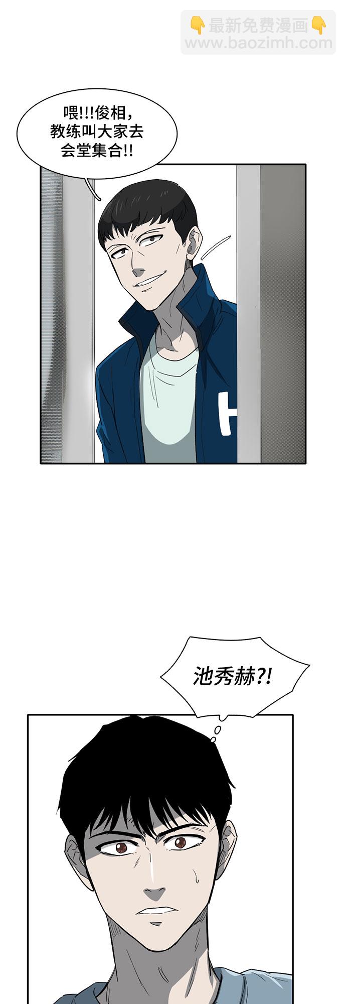 第34话30