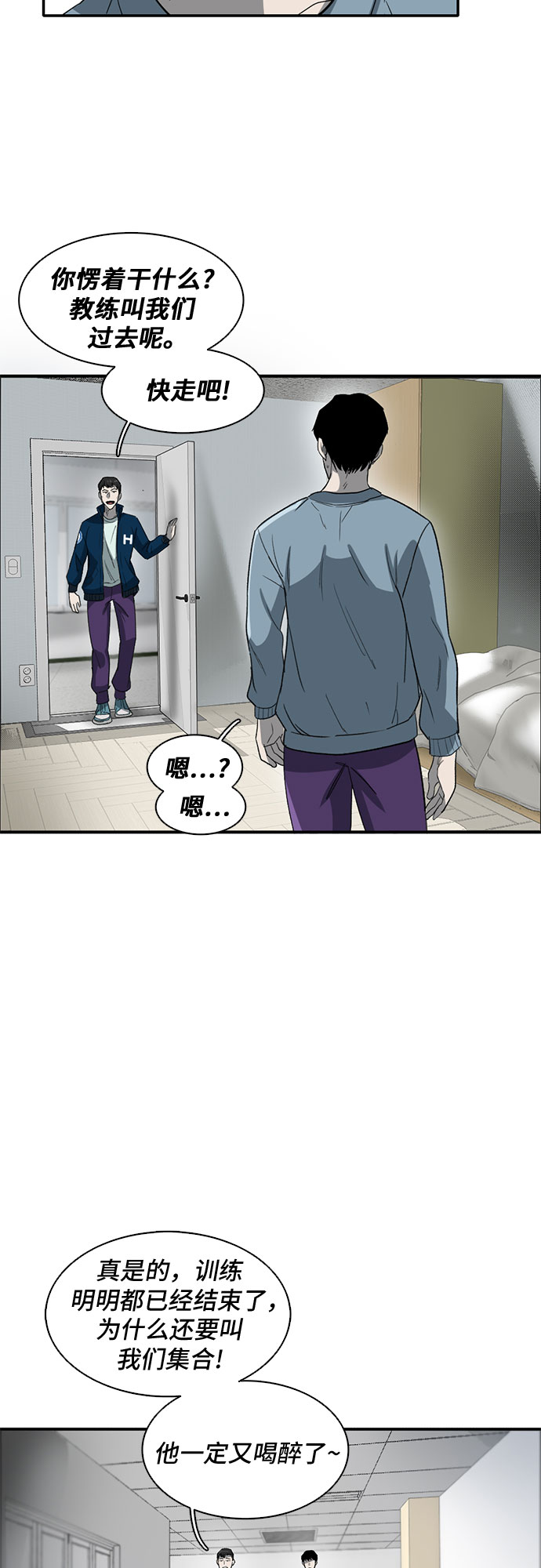 第34话31