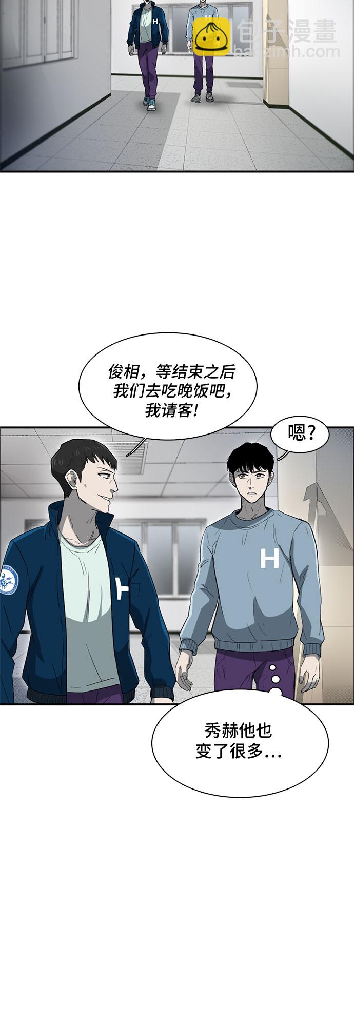 第34话32