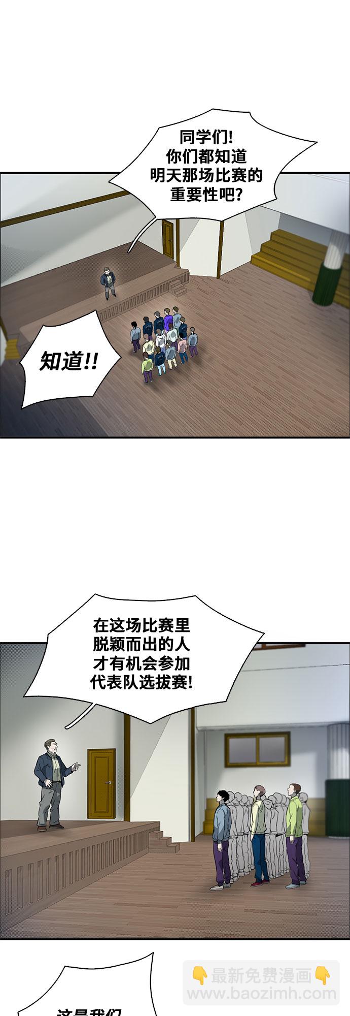 第34话33