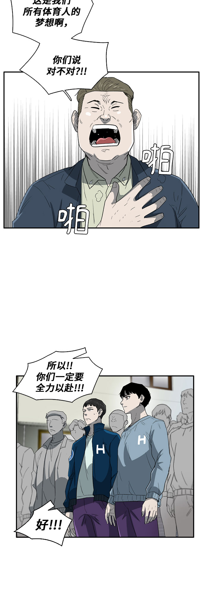 第34话34