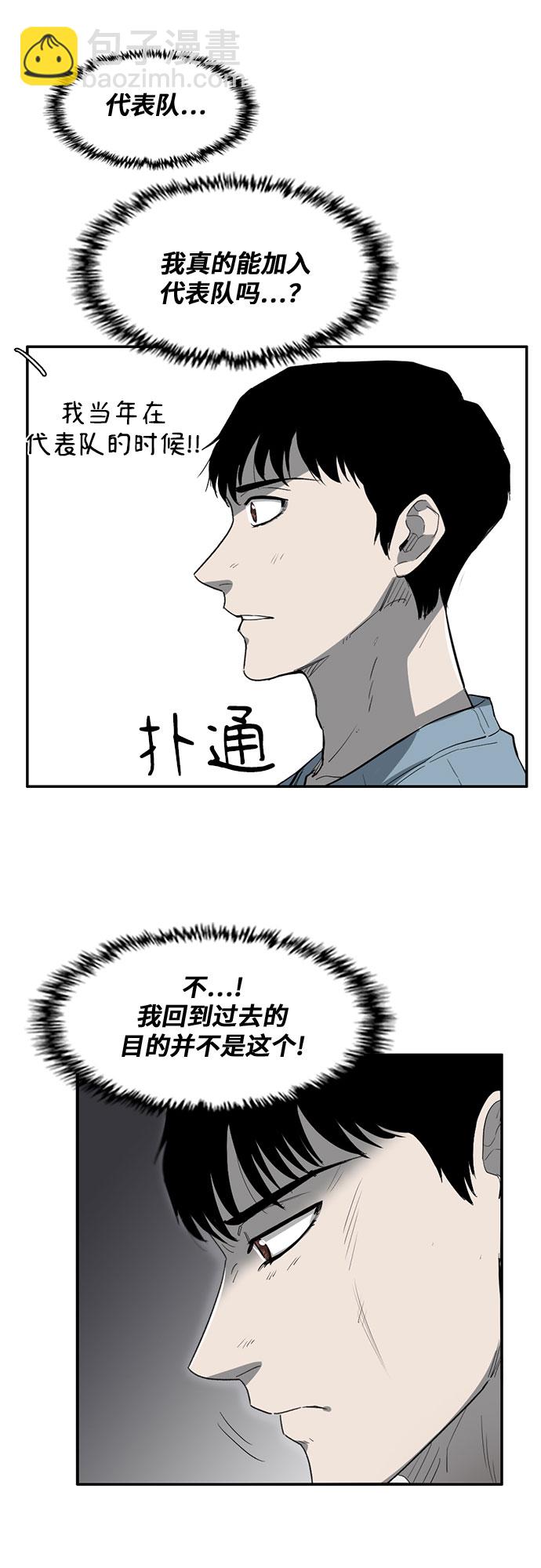 第34话35
