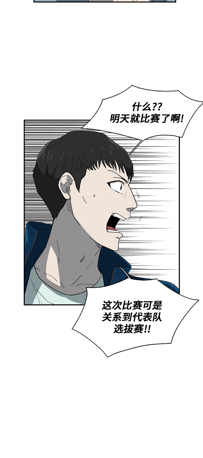 第34话37