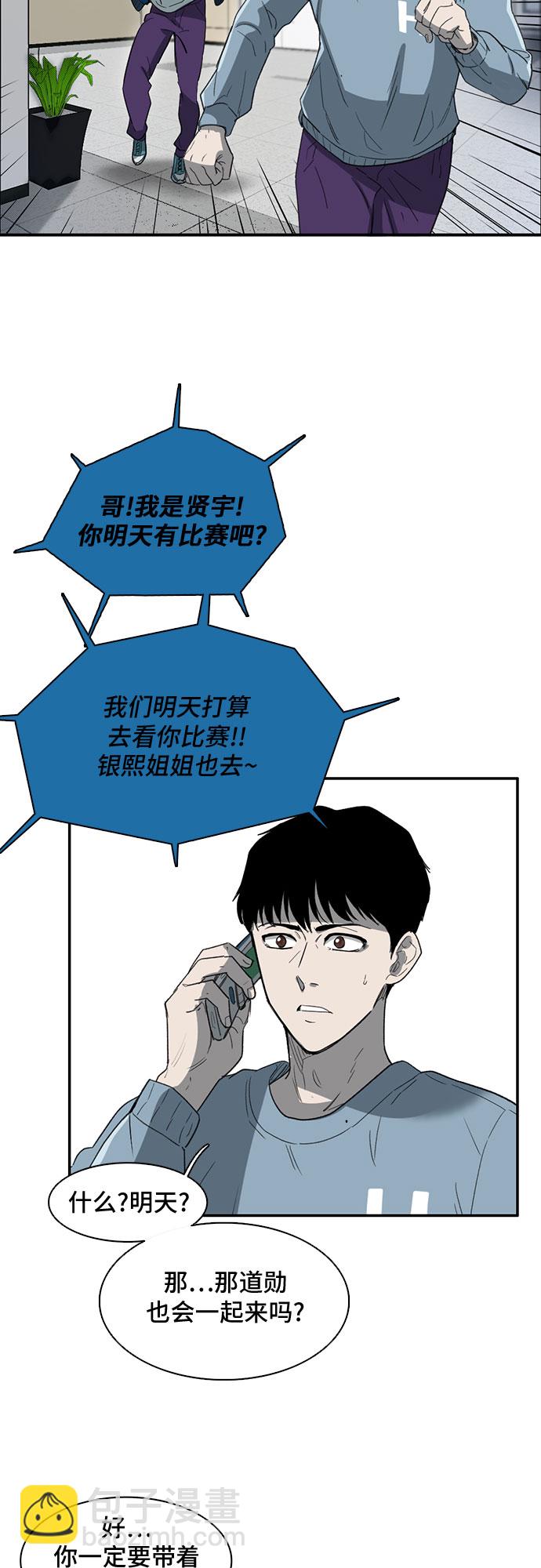 第34话39