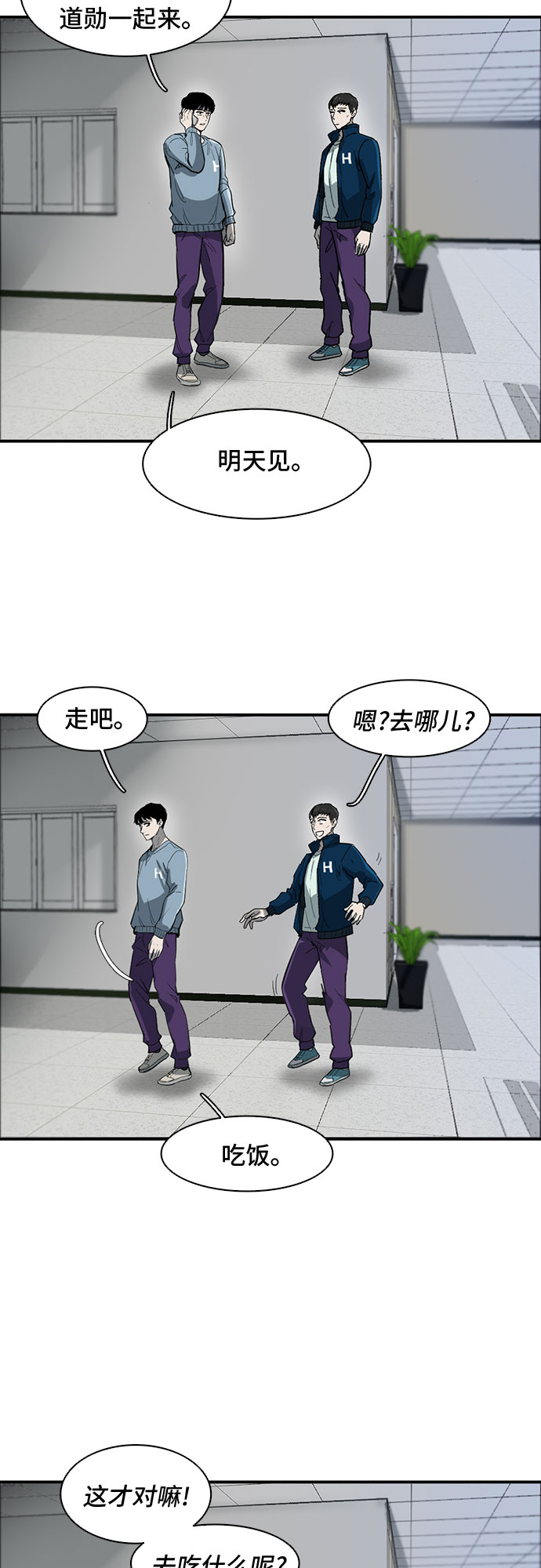 第34话40