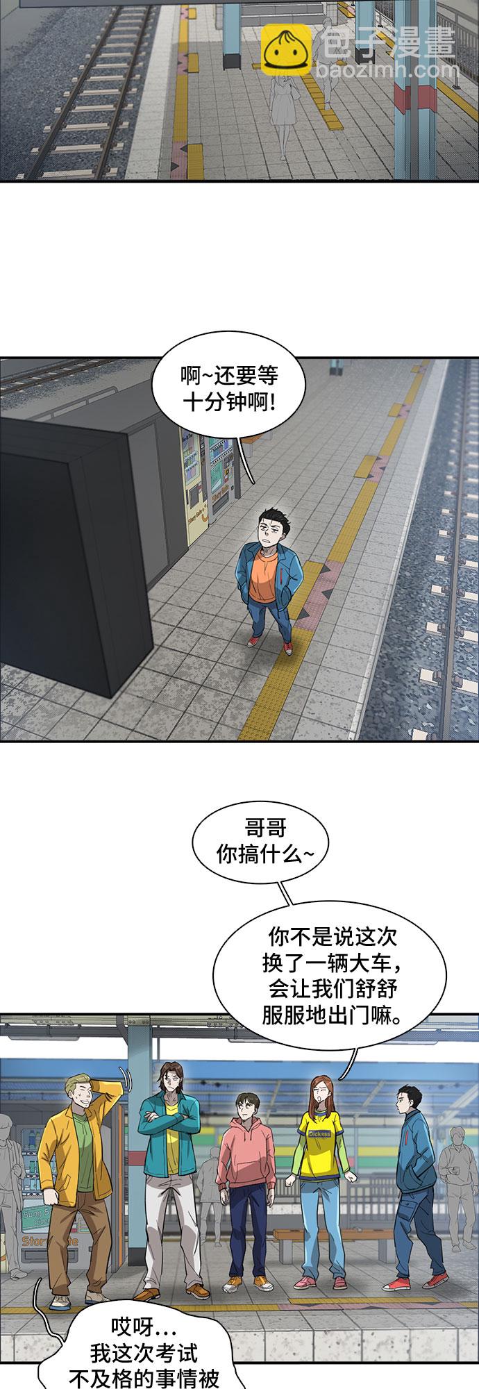 第34话42