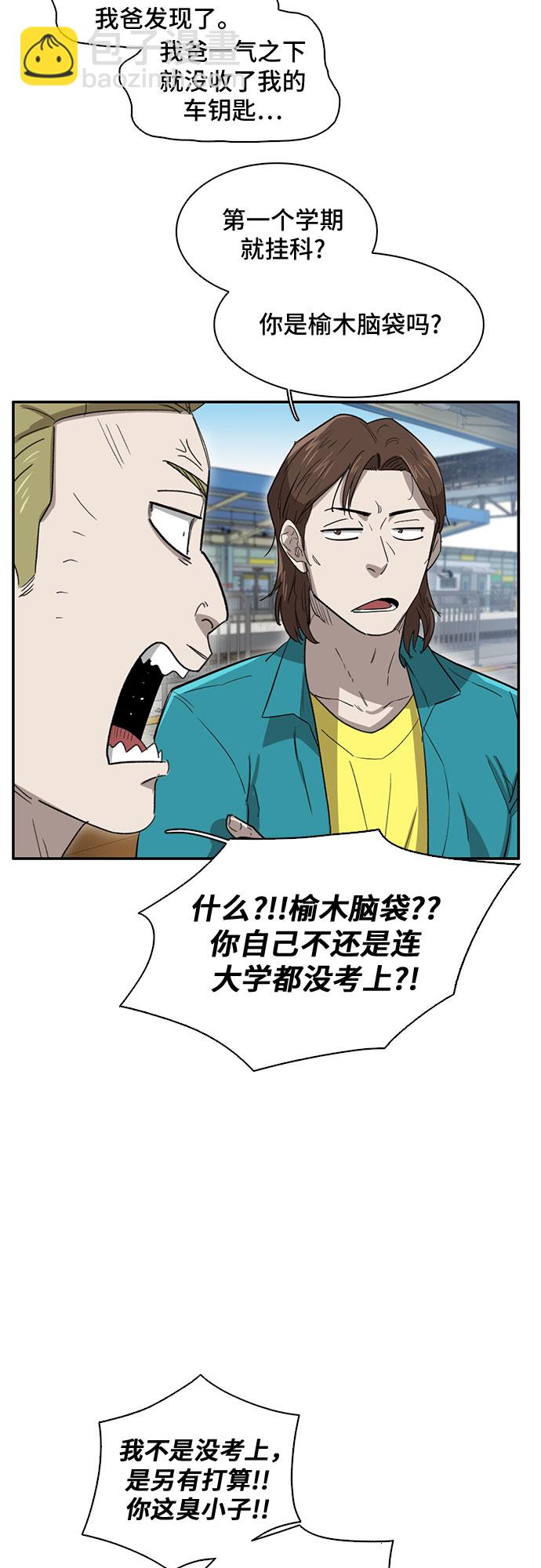 第34话43