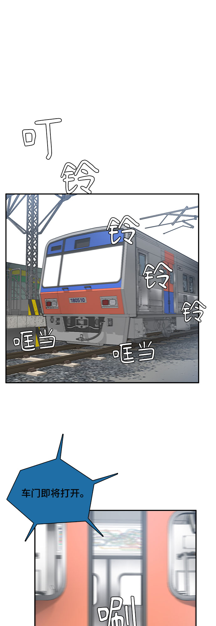 第34话45