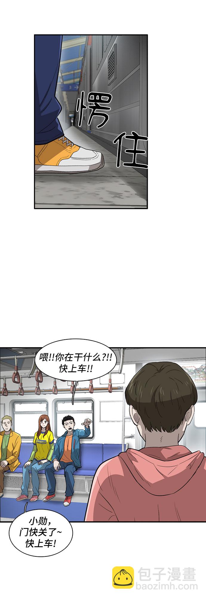 第34话48