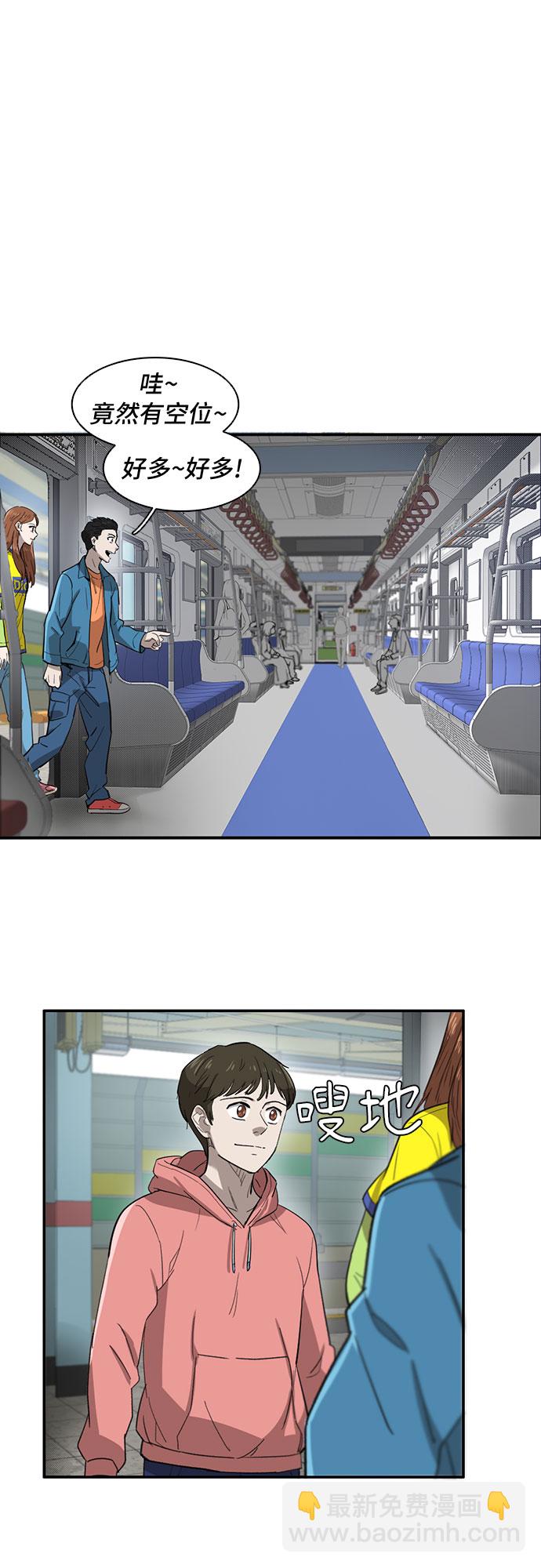 第34话51
