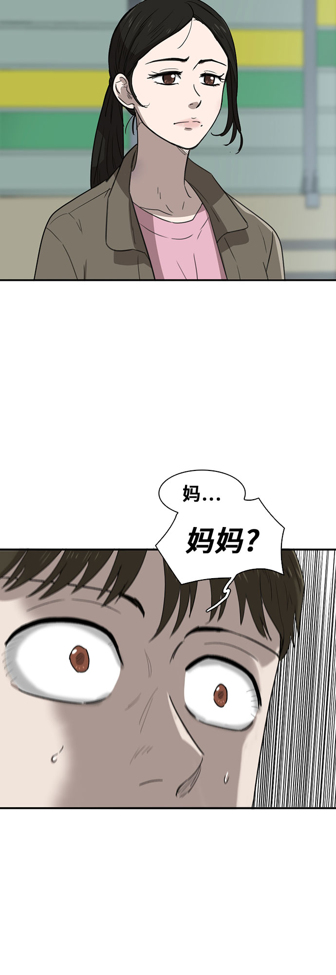 第34话54
