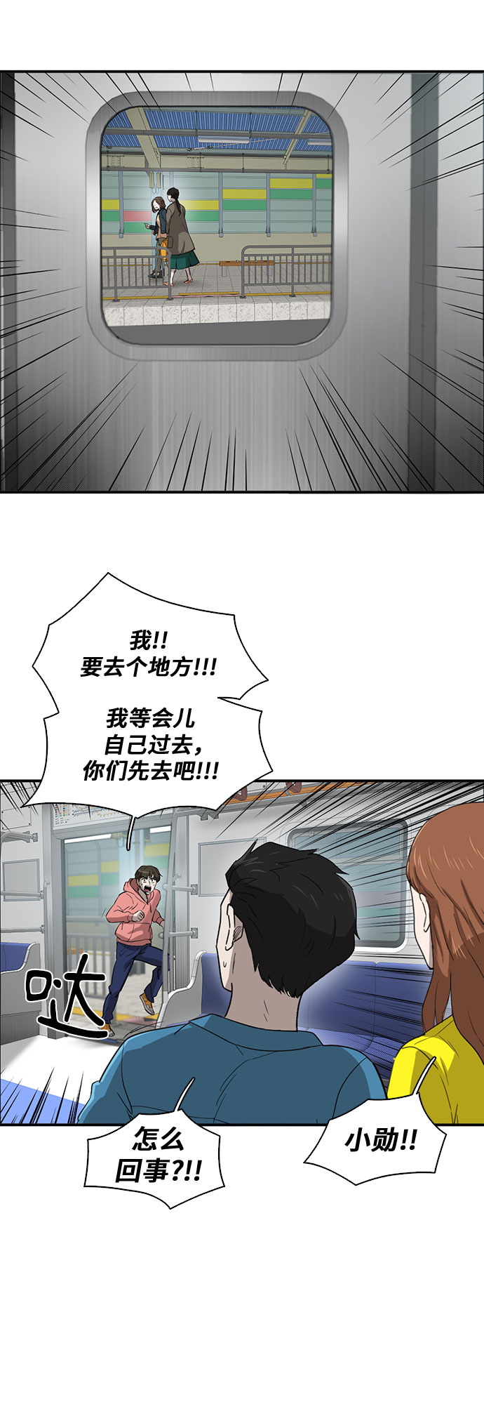 第34话55