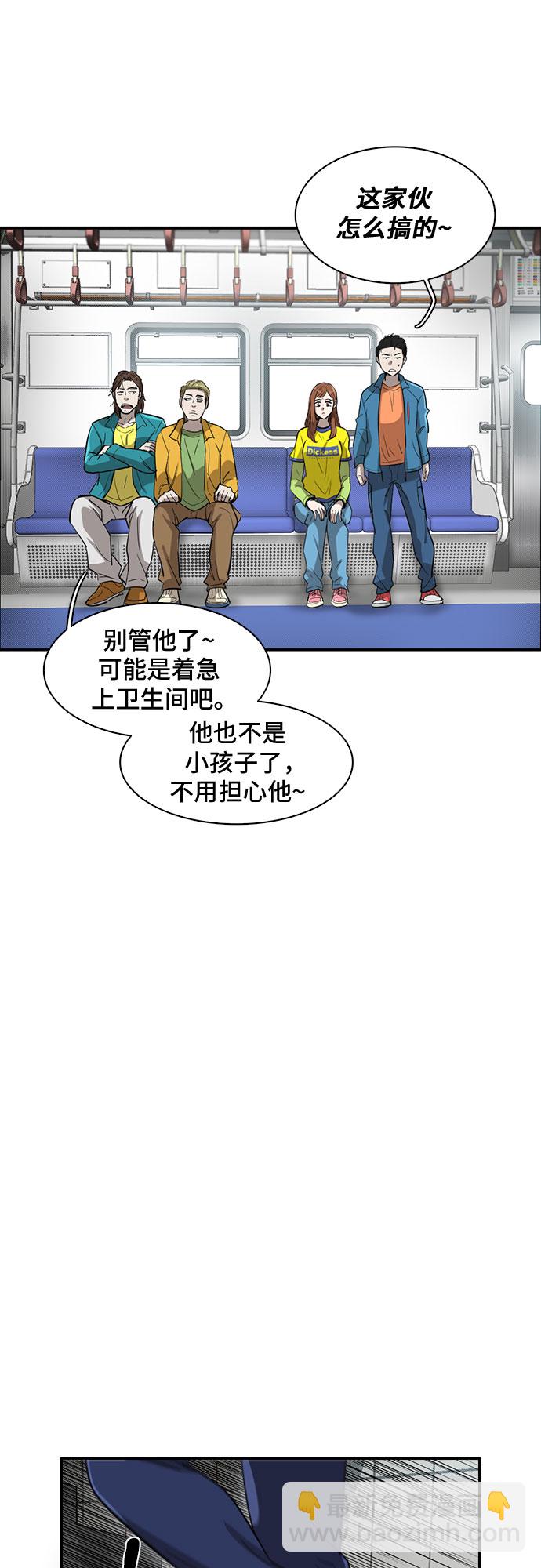 第34话56