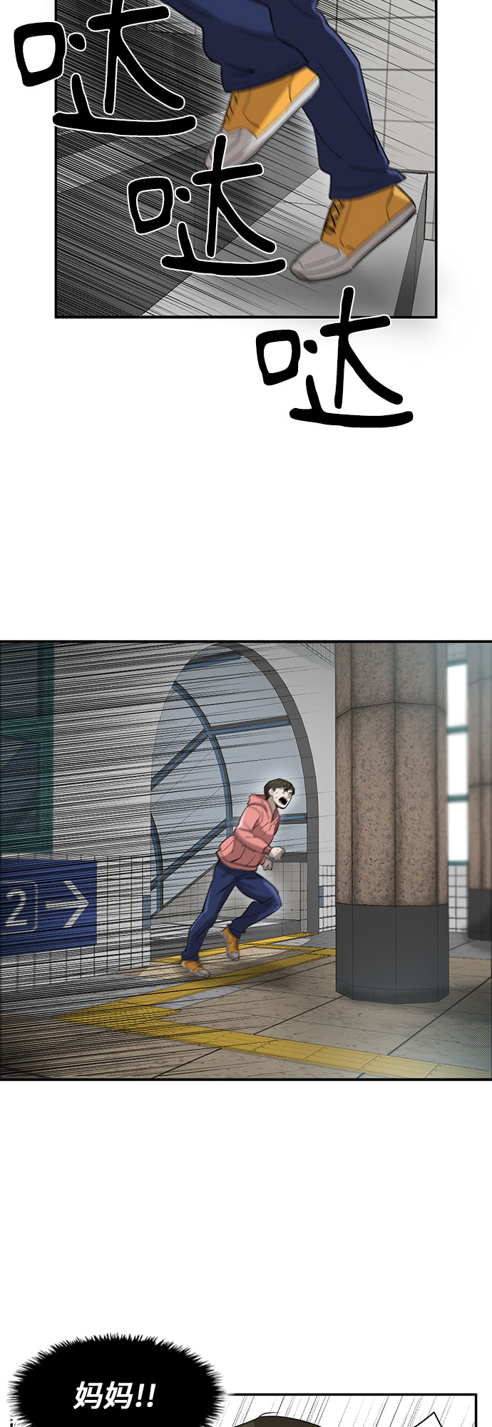 第34话57
