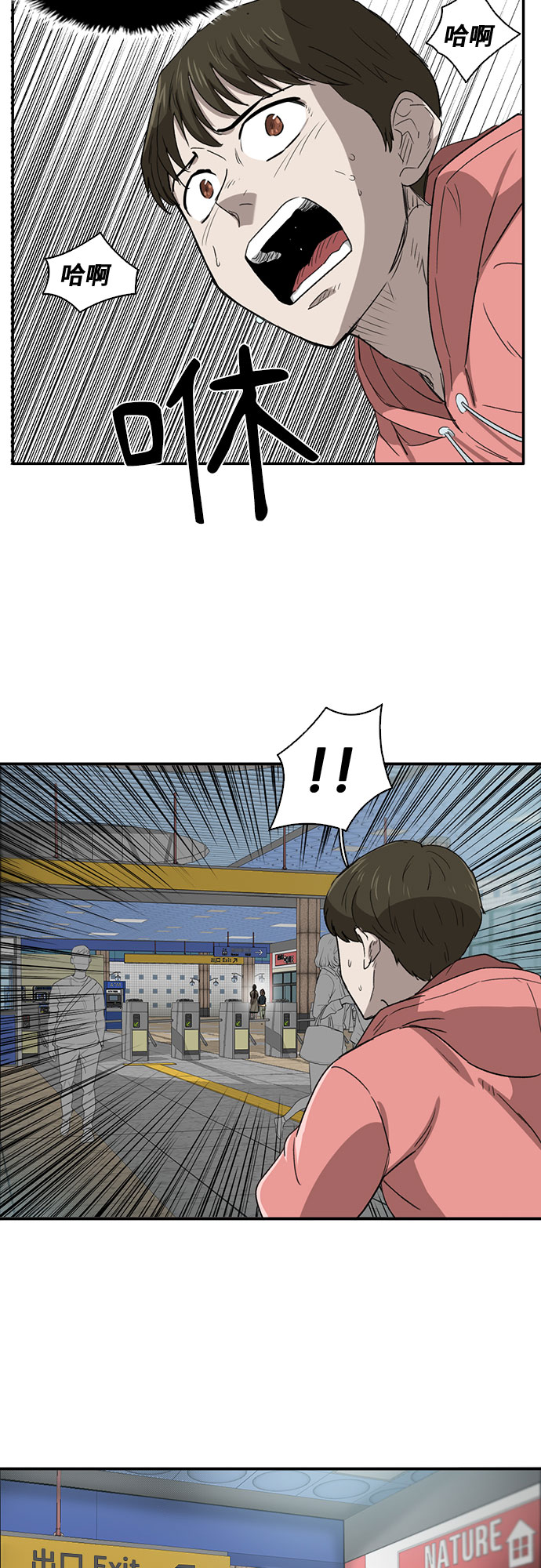 第34话58