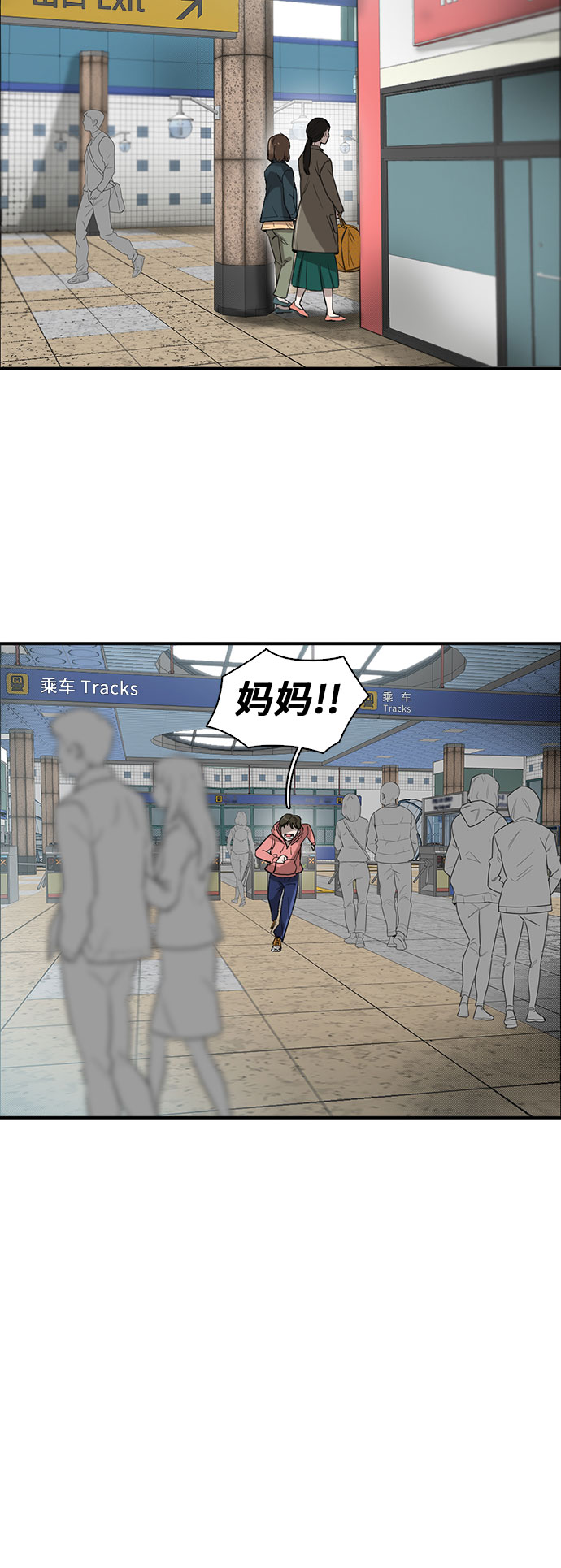 第34话59