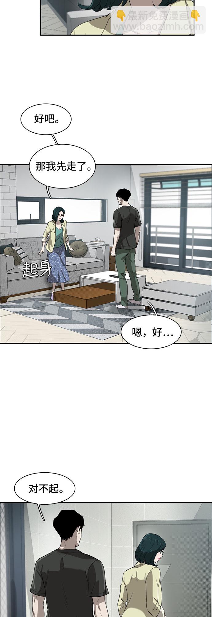 第34话6