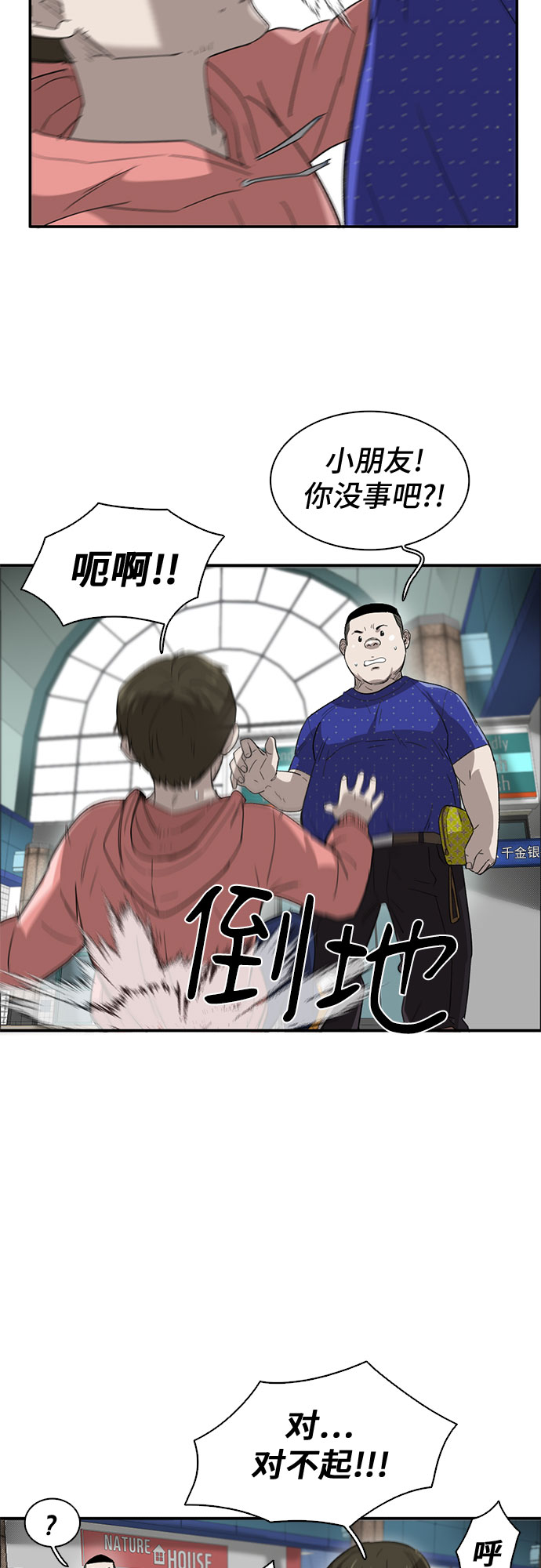 第34话61