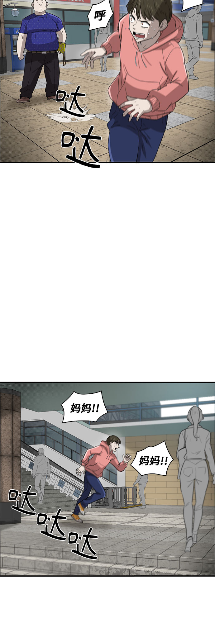 第34话62