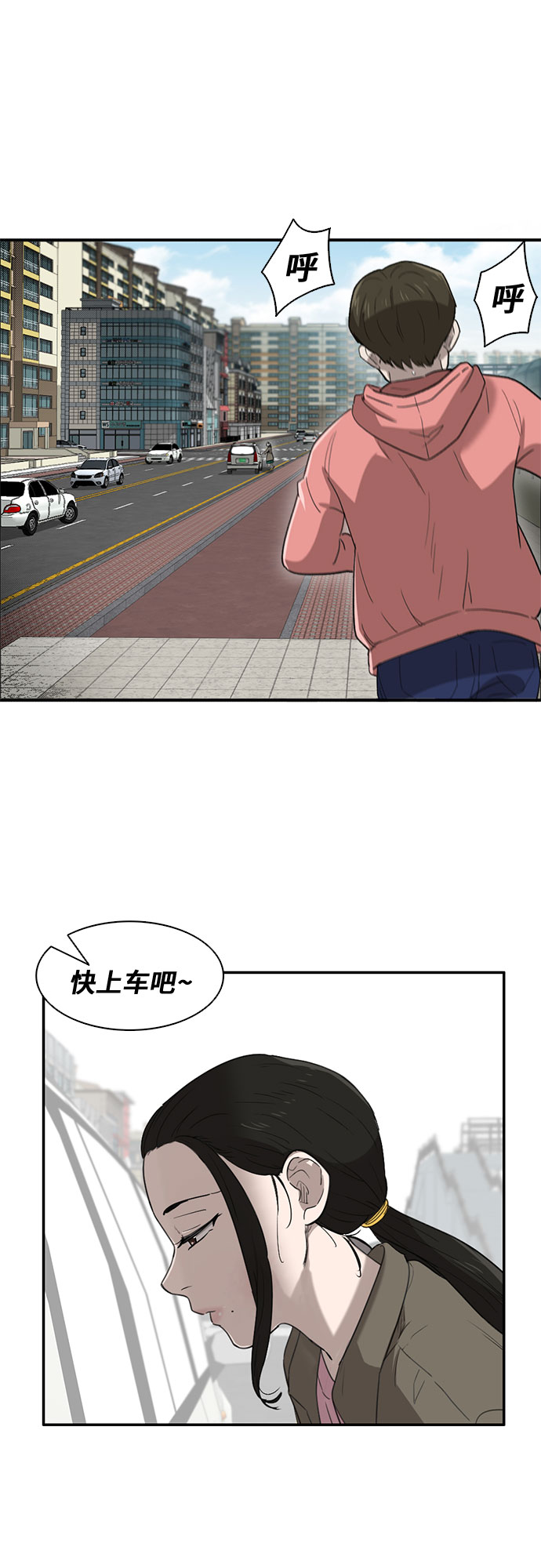 第34话63