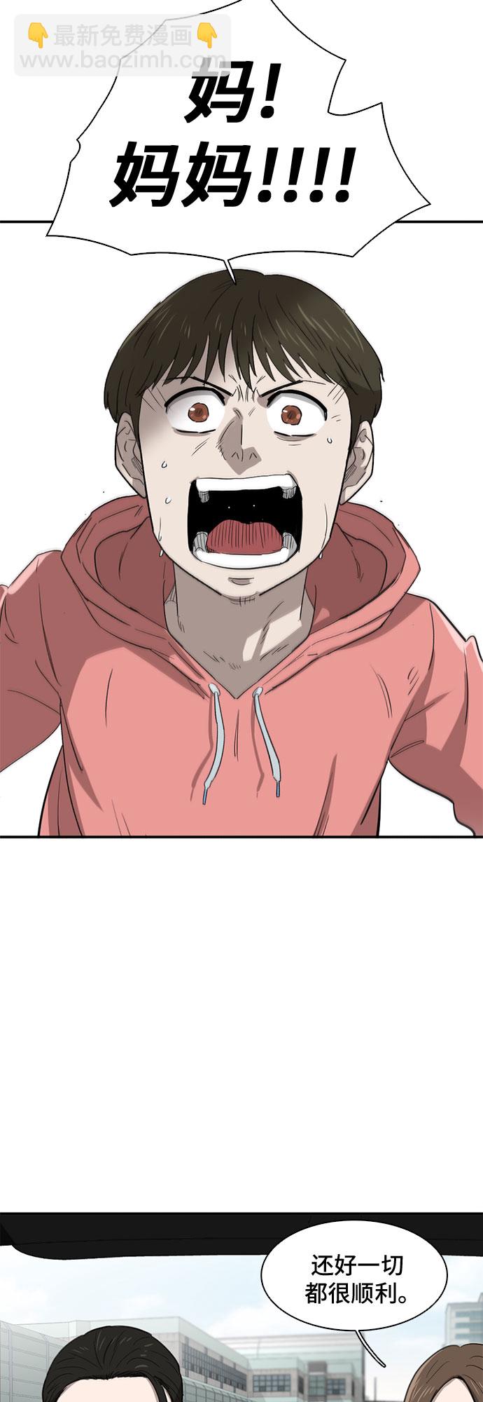 第34话65