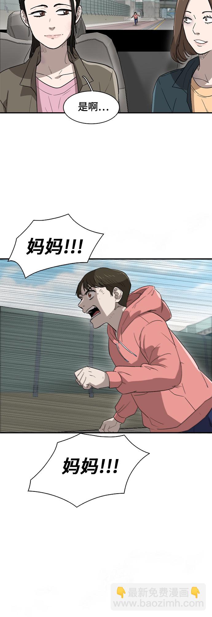第34话66