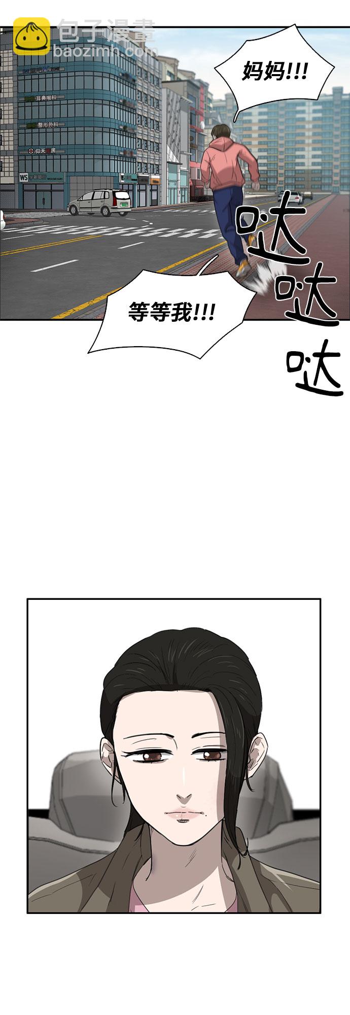 第34话67