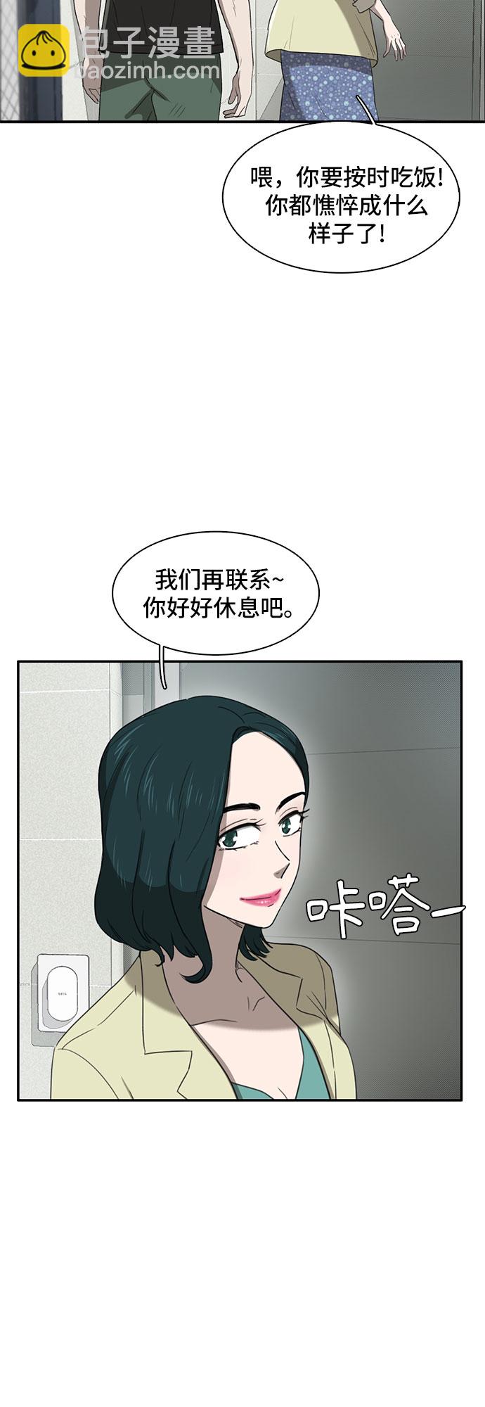第34话7