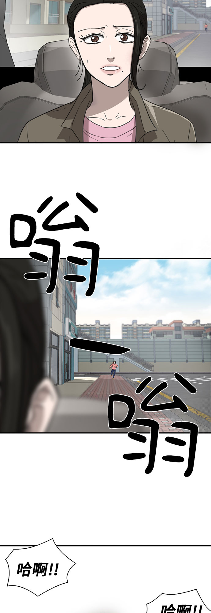 第34话71