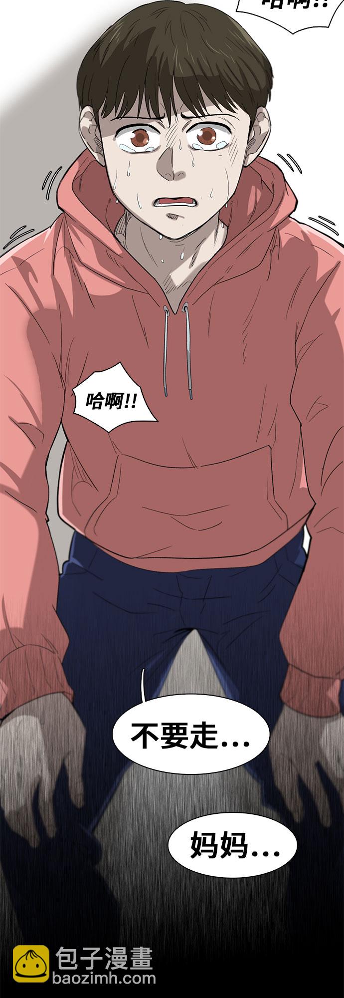 第34话72