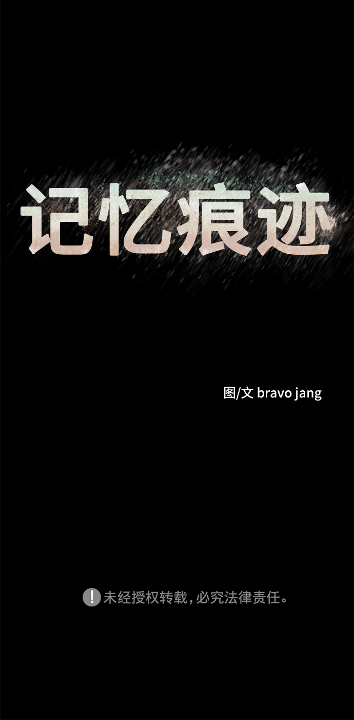 第34话73