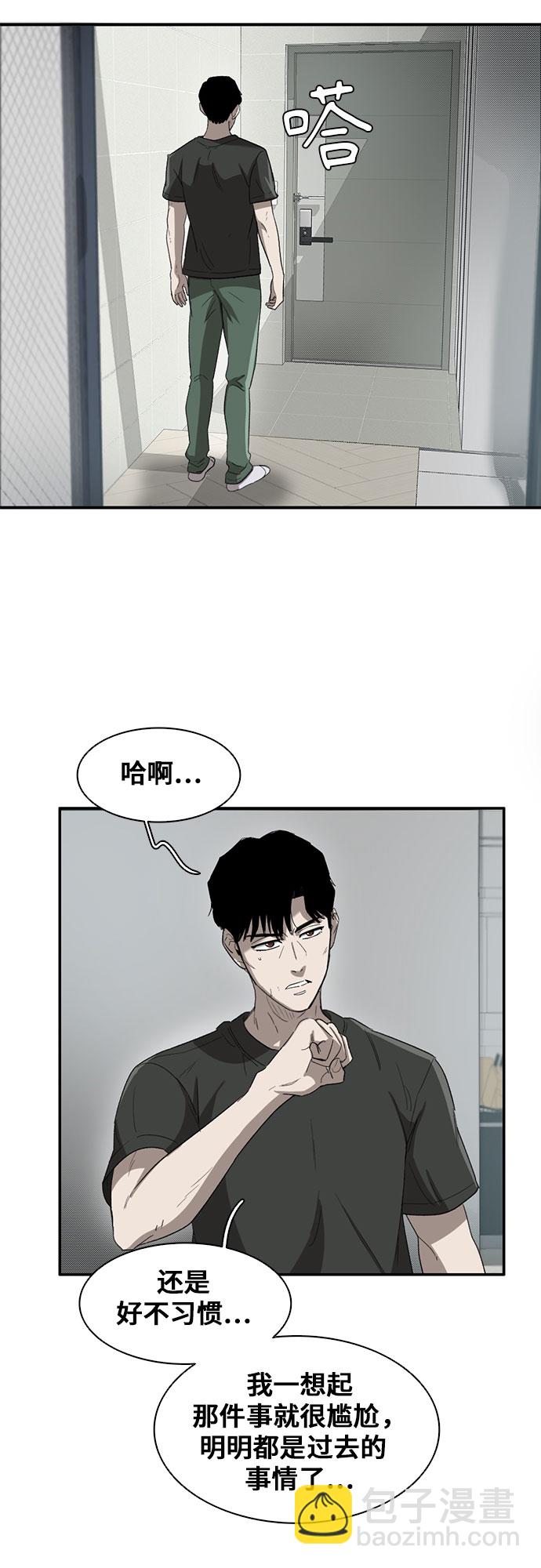 第34话8