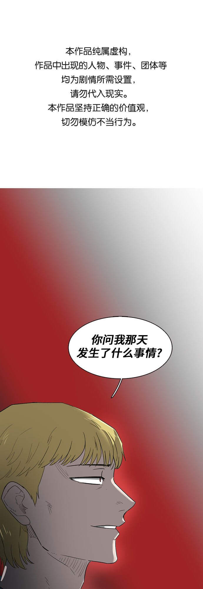 第39话0