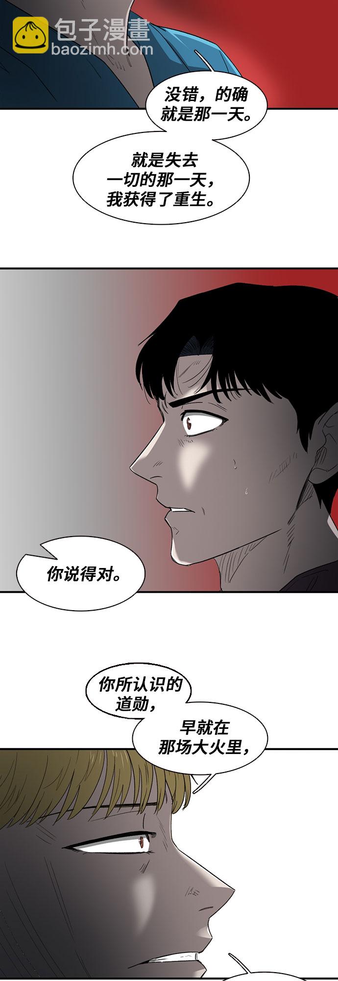 第39话1