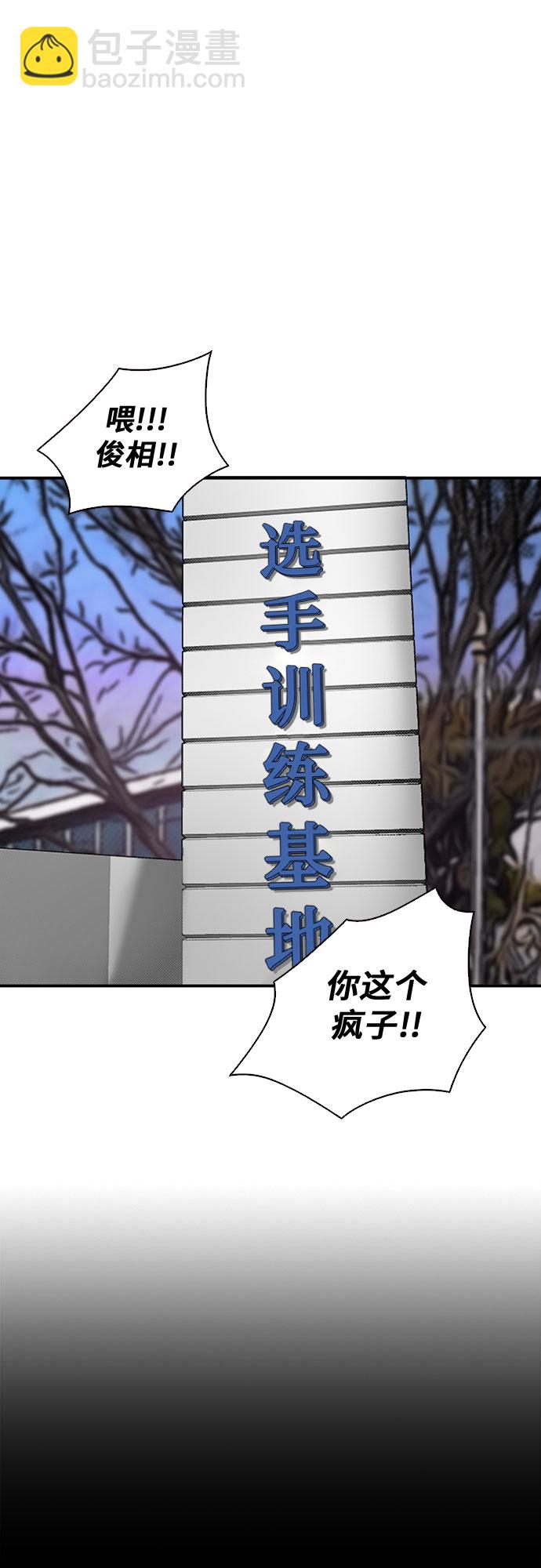 第39话10