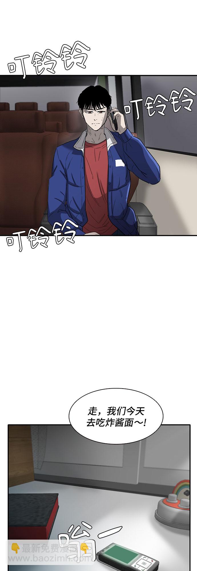 第39话12
