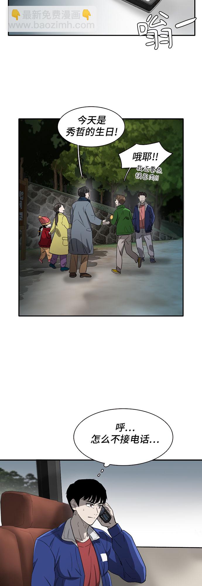 第39话13