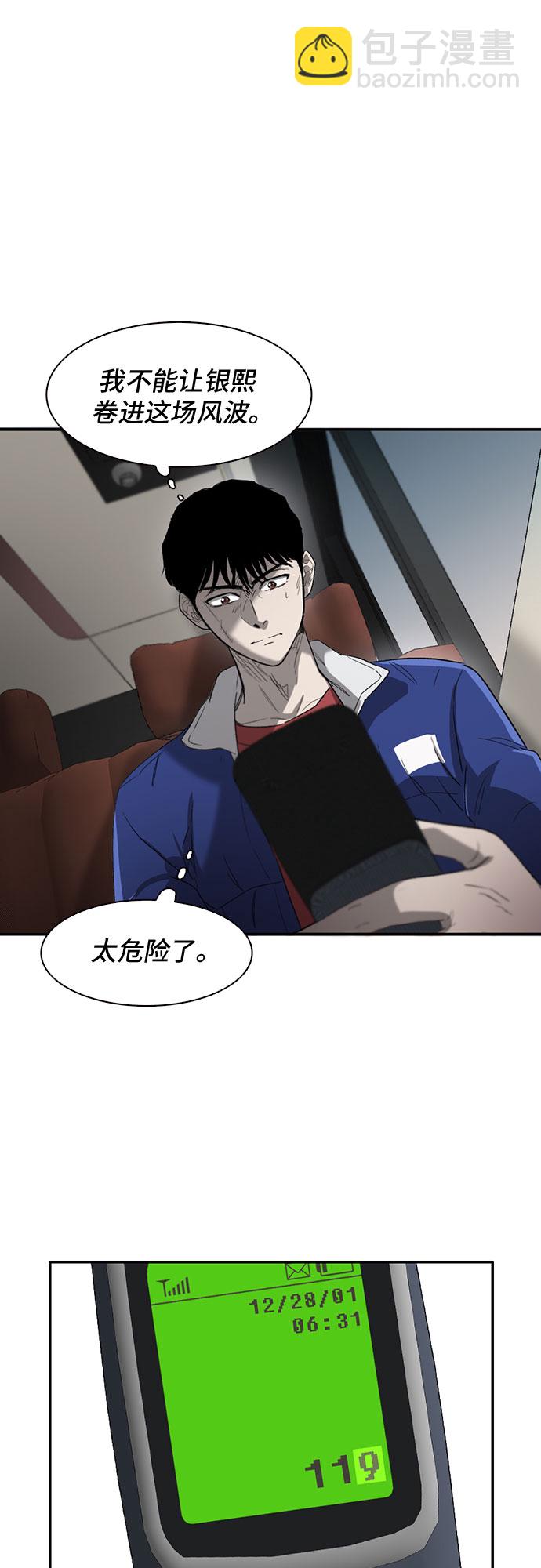 第39话15