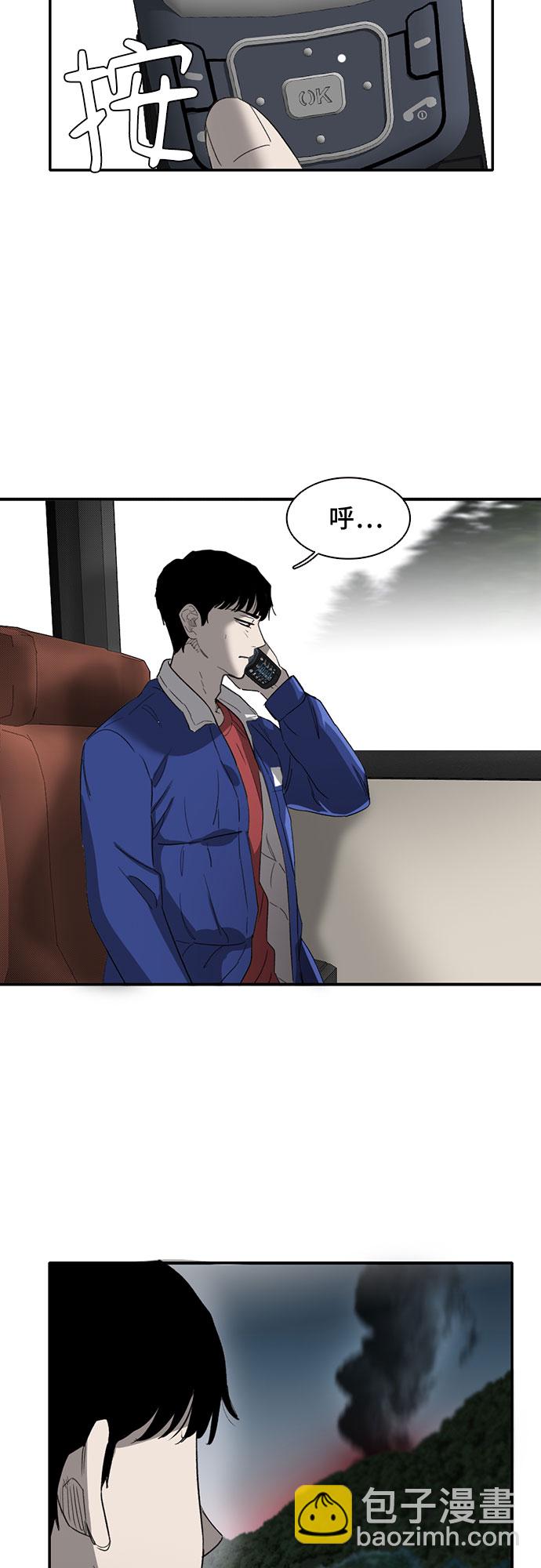第39话16