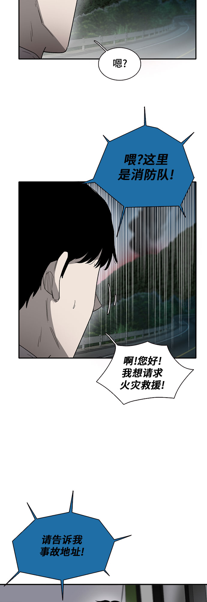 第39话17