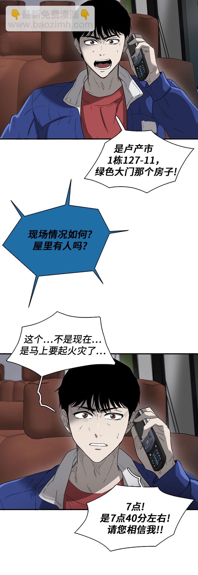 第39话18
