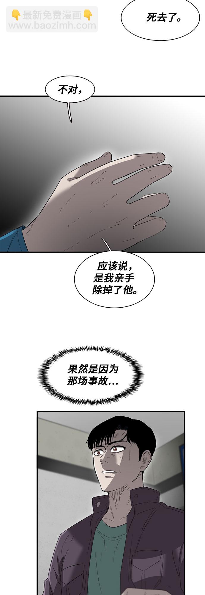 第39话2