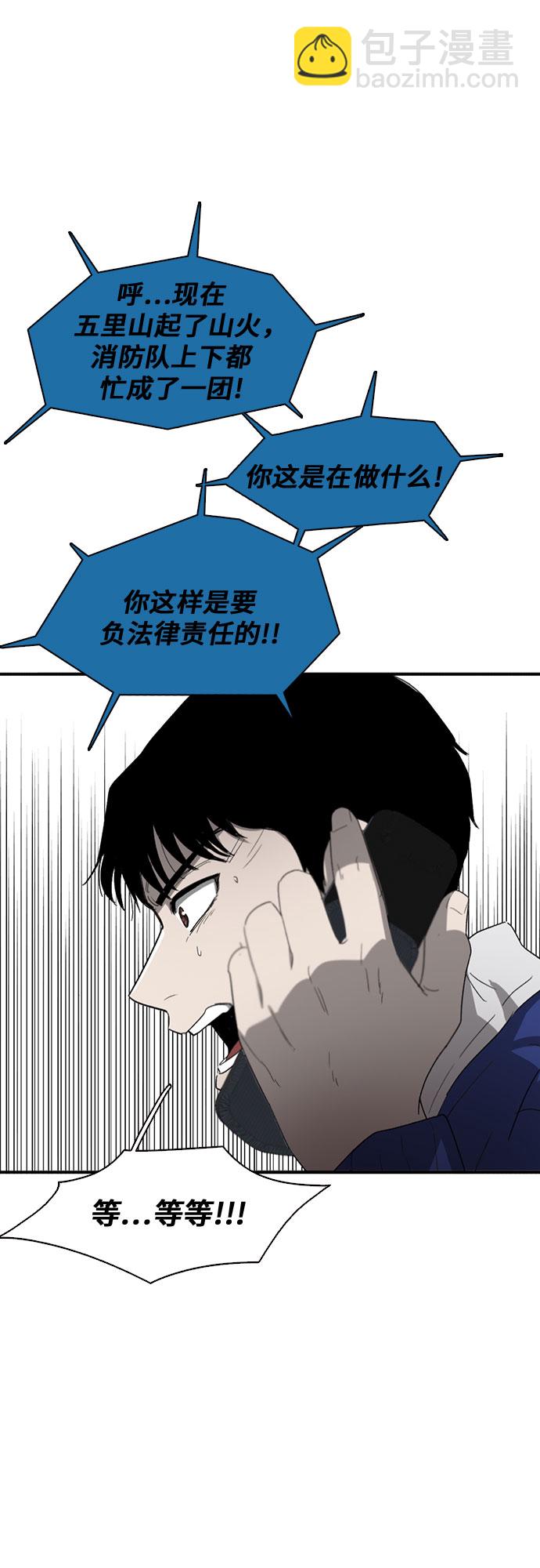 第39话20