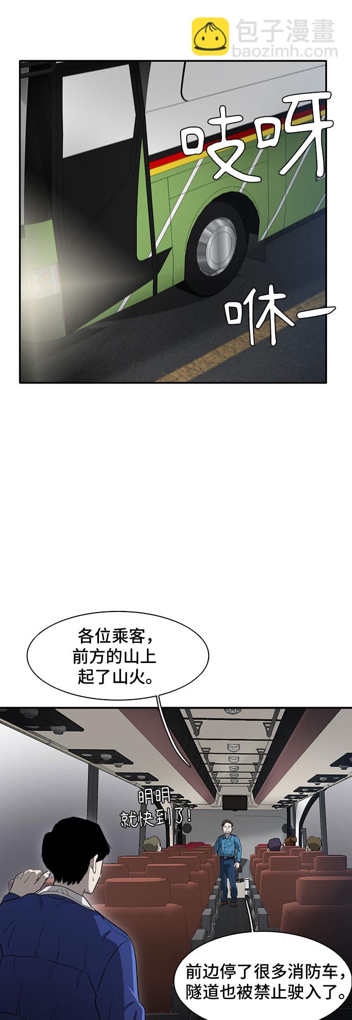 第39话21