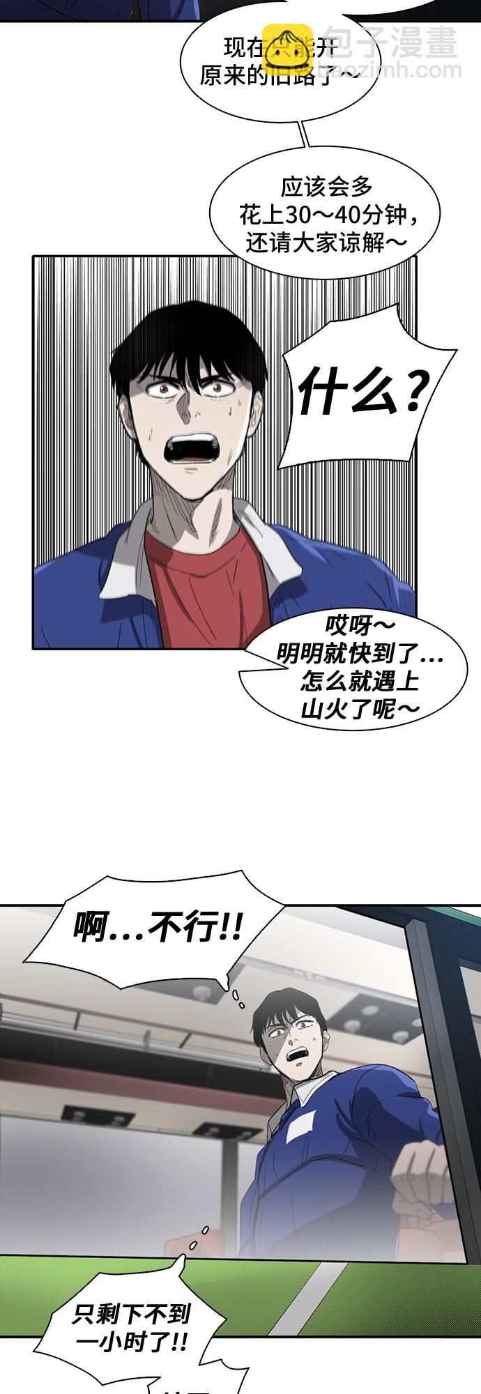 第39话22
