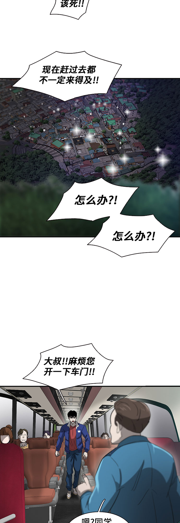 第39话23