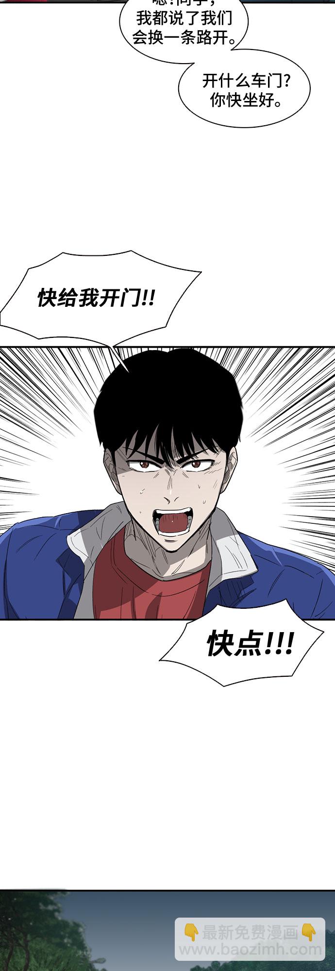 第39话24